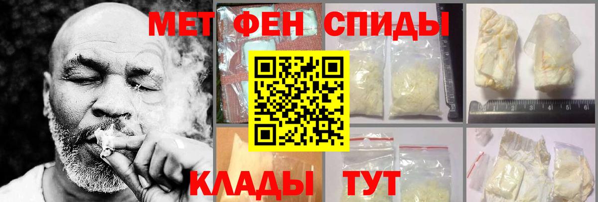 АМФЕТАМИН VHQ Кондопога
