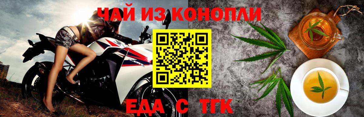 Canna-Cookies марихуана  Вход с VPN  Кондопога 