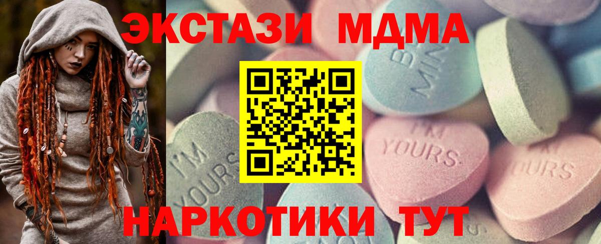 где купить наркоту  ЭКСТАЗИ MDMA  Вход с VPN  Ecstasy louis Vuitton  Кондопога  нарко площадка клад  Ecstasy 