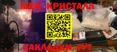 прущий лед Кунгур