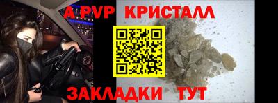 герыч Кумертау