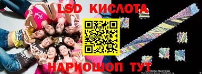 прущий лед Кунгур