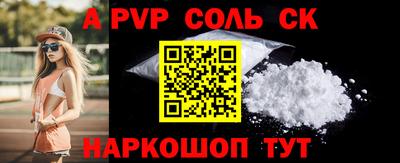герыч Кумертау