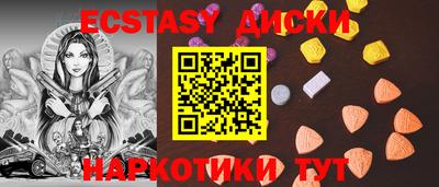 прущий лед Кунгур