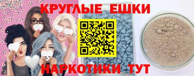 альфа пвп Кулебаки