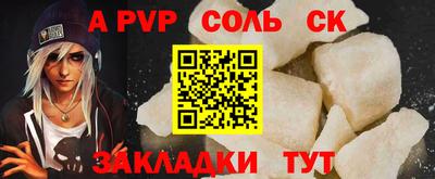 герыч Кумертау