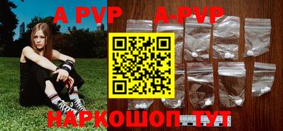 альфа пвп Кулебаки