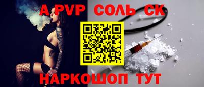 прущий лед Кунгур