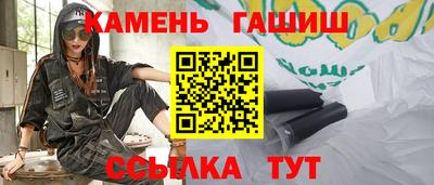 герыч Кумертау