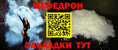 герыч Кумертау
