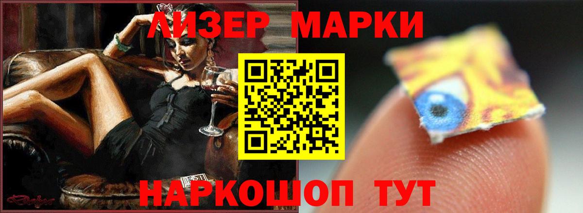 LSD-25 экстази ecstasy  Вход с VPN  Кондопога 