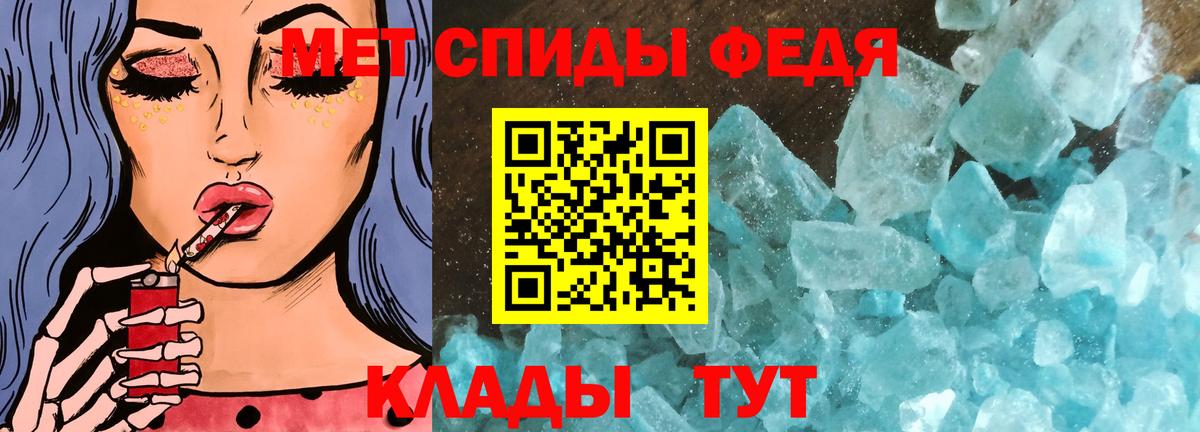 Кондопога  МЕТАМФЕТАМИН пудра  Первитин  Вход с VPN  МЕТАМФЕТАМИН пудра 