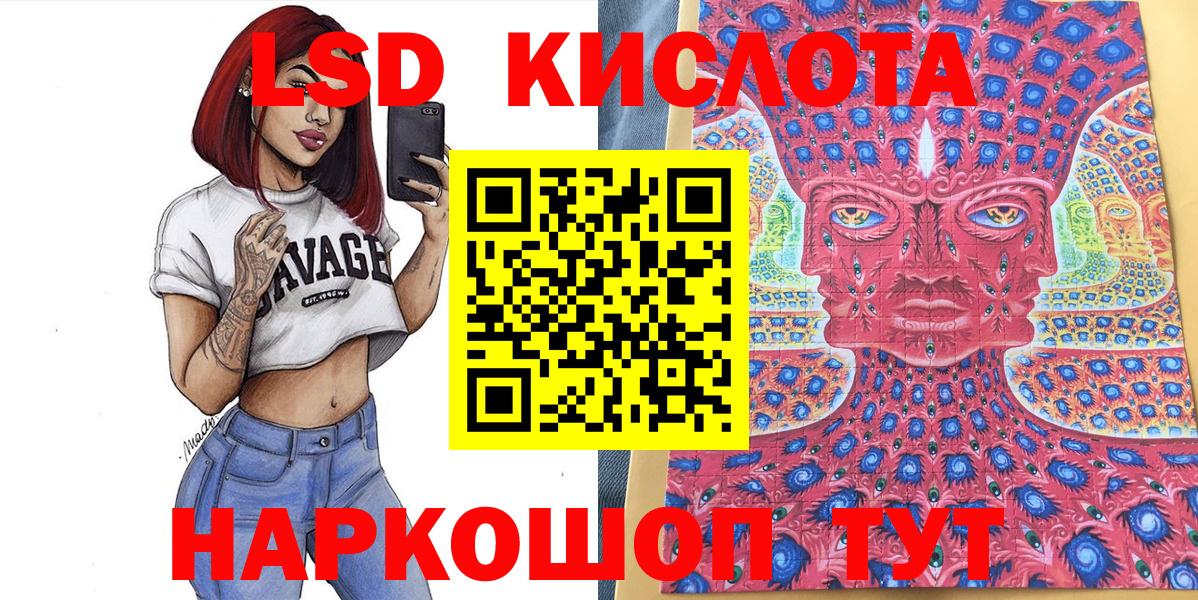 Марки N-bome 1,5мг  Марки N-bome 1,5мг  Кондопога  Вход с VPN 