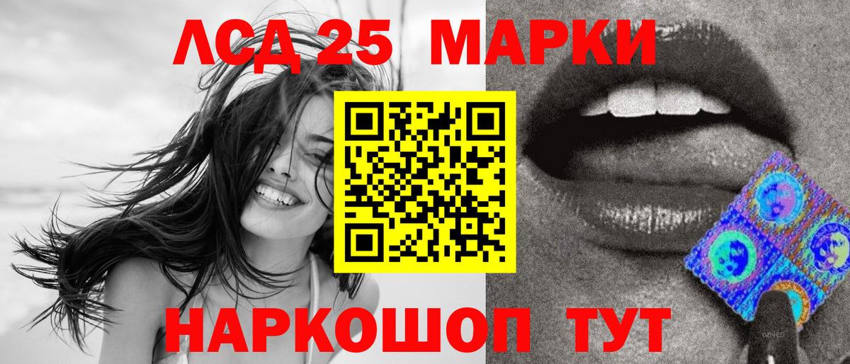 Марки NBOMe 1,8мг Кондопога