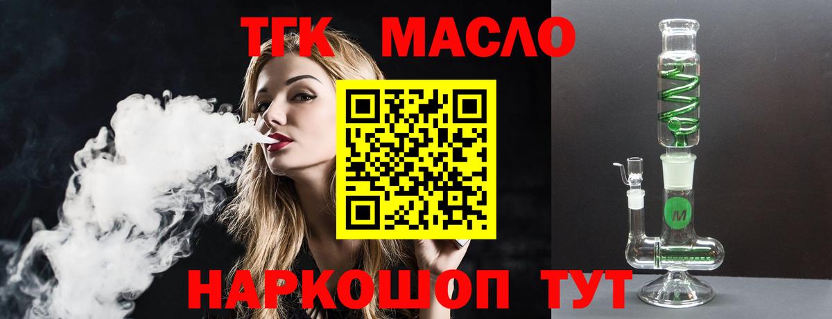 ТГК концентрат Кондопога
