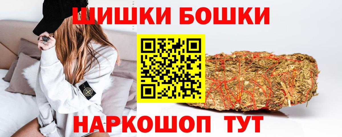 Марихуана SATIVA & INDICA  Вход с VPN  Кондопога  Бошки марихуана OG Kush  МАРИХУАНА Amnesia 